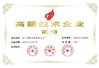 Cina Zhejiang Sun-Rain Industrial Co., Ltd Sertifikasi